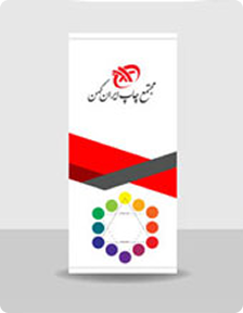 بروشور