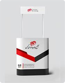 میز کانتر تاج دار